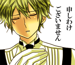 He's a butler for Fujoshi.name is shion. sticker #4323205