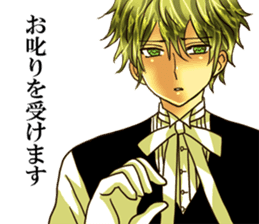 He's a butler for Fujoshi.name is shion. sticker #4323206