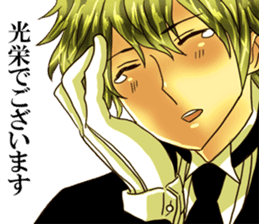 He's a butler for Fujoshi.name is shion. sticker #4323209