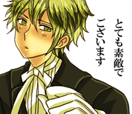 He's a butler for Fujoshi.name is shion. sticker #4323210