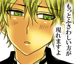 He's a butler for Fujoshi.name is shion. sticker #4323214