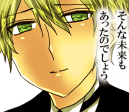 He's a butler for Fujoshi.name is shion. sticker #4323219