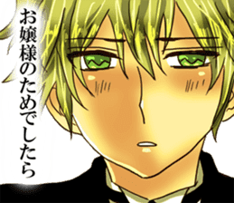 He's a butler for Fujoshi.name is shion. sticker #4323220