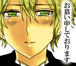 He's a butler for Fujoshi.name is shion. sticker #4323222