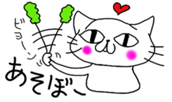 "NEKO CAT YAMADASAN" sticker #4323424