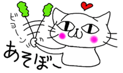 "NEKO CAT YAMADASAN" sticker #4323424