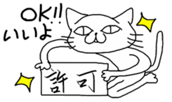 "NEKO CAT YAMADASAN" sticker #4323427