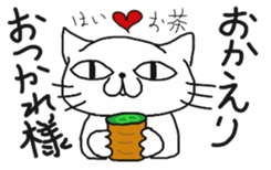"NEKO CAT YAMADASAN" sticker #4323432