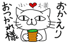 "NEKO CAT YAMADASAN" sticker #4323432