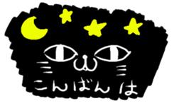 "NEKO CAT YAMADASAN" sticker #4323433