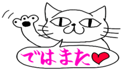 "NEKO CAT YAMADASAN" sticker #4323434
