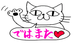 "NEKO CAT YAMADASAN" sticker #4323434