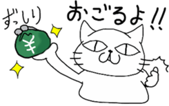 "NEKO CAT YAMADASAN" sticker #4323436