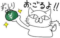 "NEKO CAT YAMADASAN" sticker #4323436