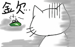 "NEKO CAT YAMADASAN" sticker #4323437