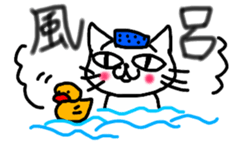 "NEKO CAT YAMADASAN" sticker #4323438