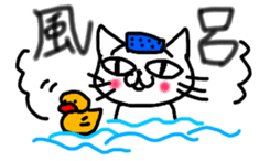 "NEKO CAT YAMADASAN" sticker #4323438