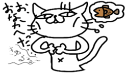 "NEKO CAT YAMADASAN" sticker #4323441