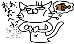 "NEKO CAT YAMADASAN" sticker #4323441