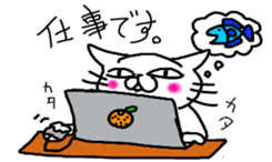 "NEKO CAT YAMADASAN" sticker #4323442