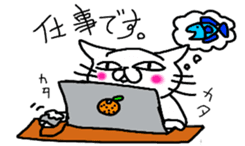 "NEKO CAT YAMADASAN" sticker #4323442