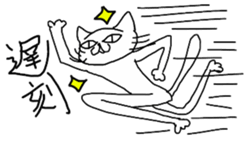 "NEKO CAT YAMADASAN" sticker #4323443