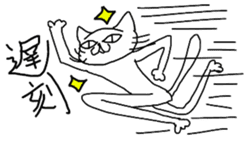 "NEKO CAT YAMADASAN" sticker #4323443