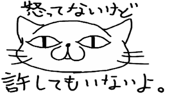 "NEKO CAT YAMADASAN" sticker #4323444