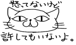 "NEKO CAT YAMADASAN" sticker #4323444
