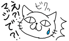 "NEKO CAT YAMADASAN" sticker #4323445