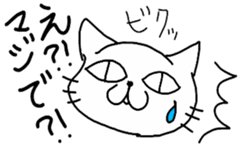 "NEKO CAT YAMADASAN" sticker #4323445