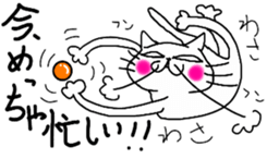 "NEKO CAT YAMADASAN" sticker #4323446