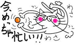 "NEKO CAT YAMADASAN" sticker #4323446