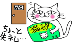 "NEKO CAT YAMADASAN" sticker #4323447