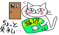 "NEKO CAT YAMADASAN" sticker #4323447