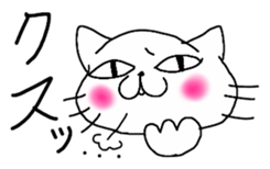 "NEKO CAT YAMADASAN" sticker #4323449
