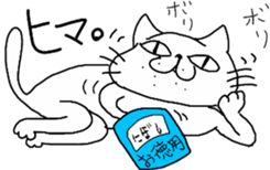 "NEKO CAT YAMADASAN" sticker #4323453