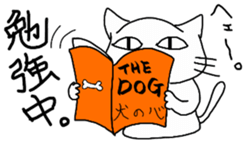 "NEKO CAT YAMADASAN" sticker #4323454