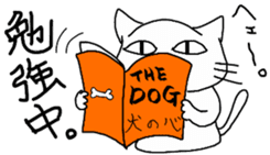 "NEKO CAT YAMADASAN" sticker #4323454