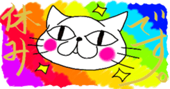 "NEKO CAT YAMADASAN" sticker #4323456