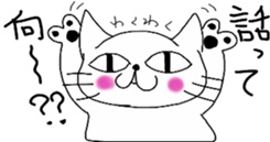 "NEKO CAT YAMADASAN" sticker #4323458