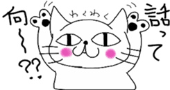 "NEKO CAT YAMADASAN" sticker #4323458