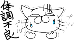 "NEKO CAT YAMADASAN" sticker #4323460