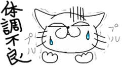 "NEKO CAT YAMADASAN" sticker #4323460