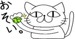 "NEKO CAT YAMADASAN" sticker #4323461