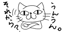 "NEKO CAT YAMADASAN" sticker #4323463