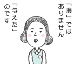 positive credit union sticker #4323704