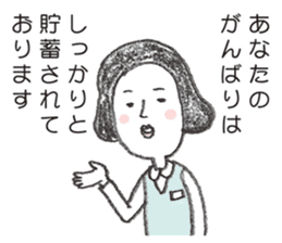 positive credit union sticker #4323705