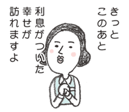 positive credit union sticker #4323706