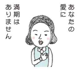 positive credit union sticker #4323707